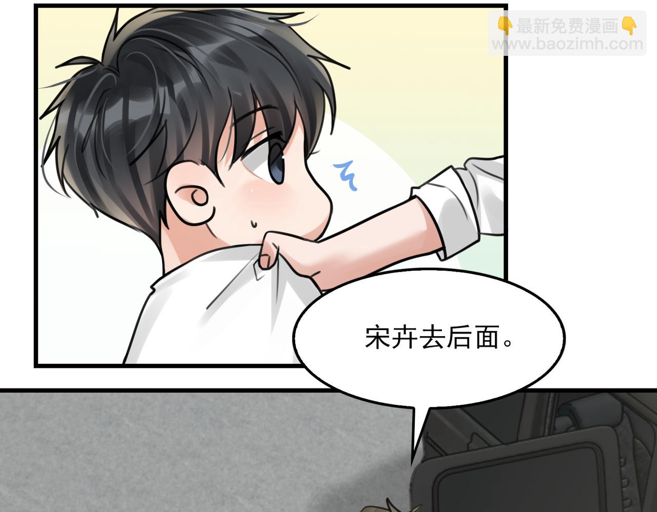 第103话 他们认识？99