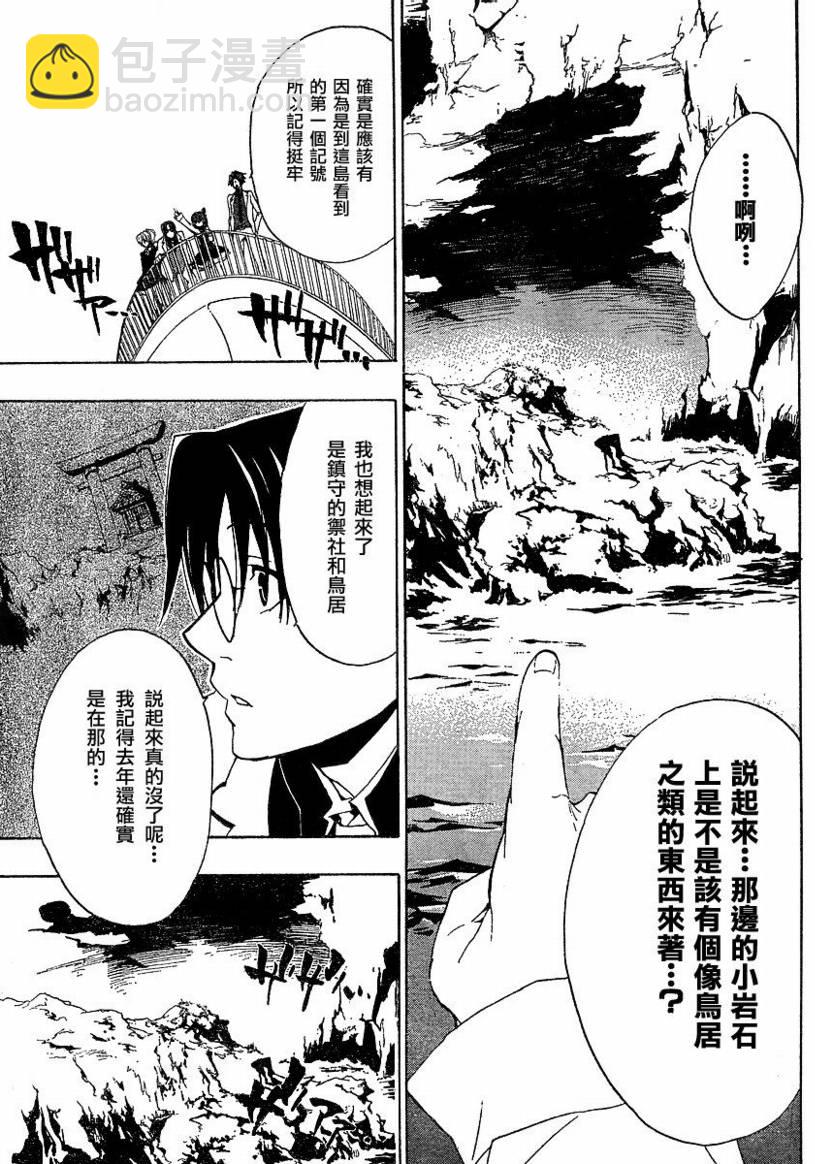 第1话14