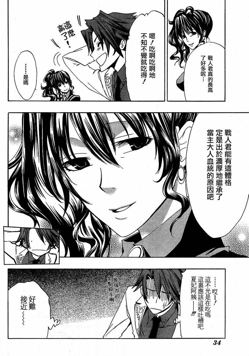 第3话15