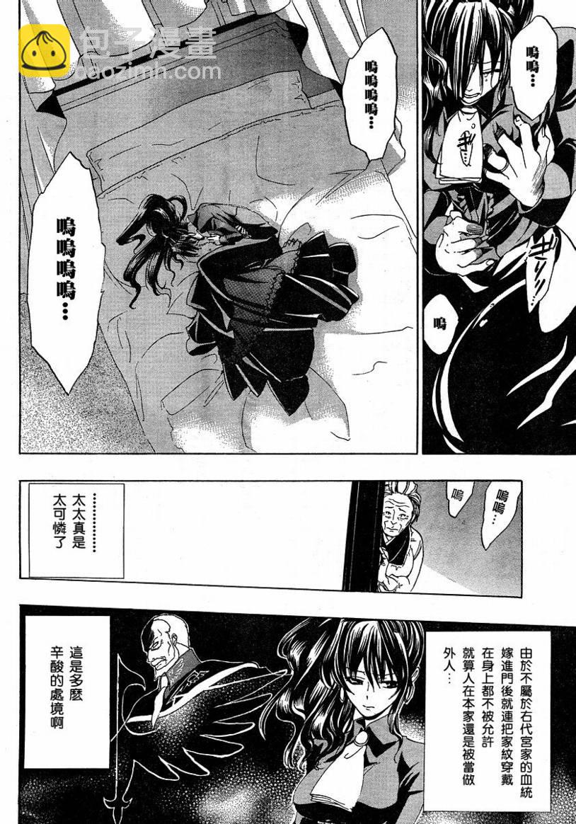 第3话42