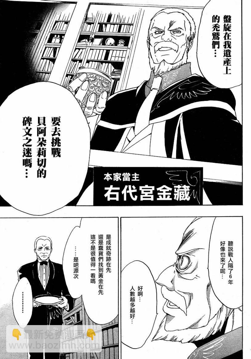 第3话55