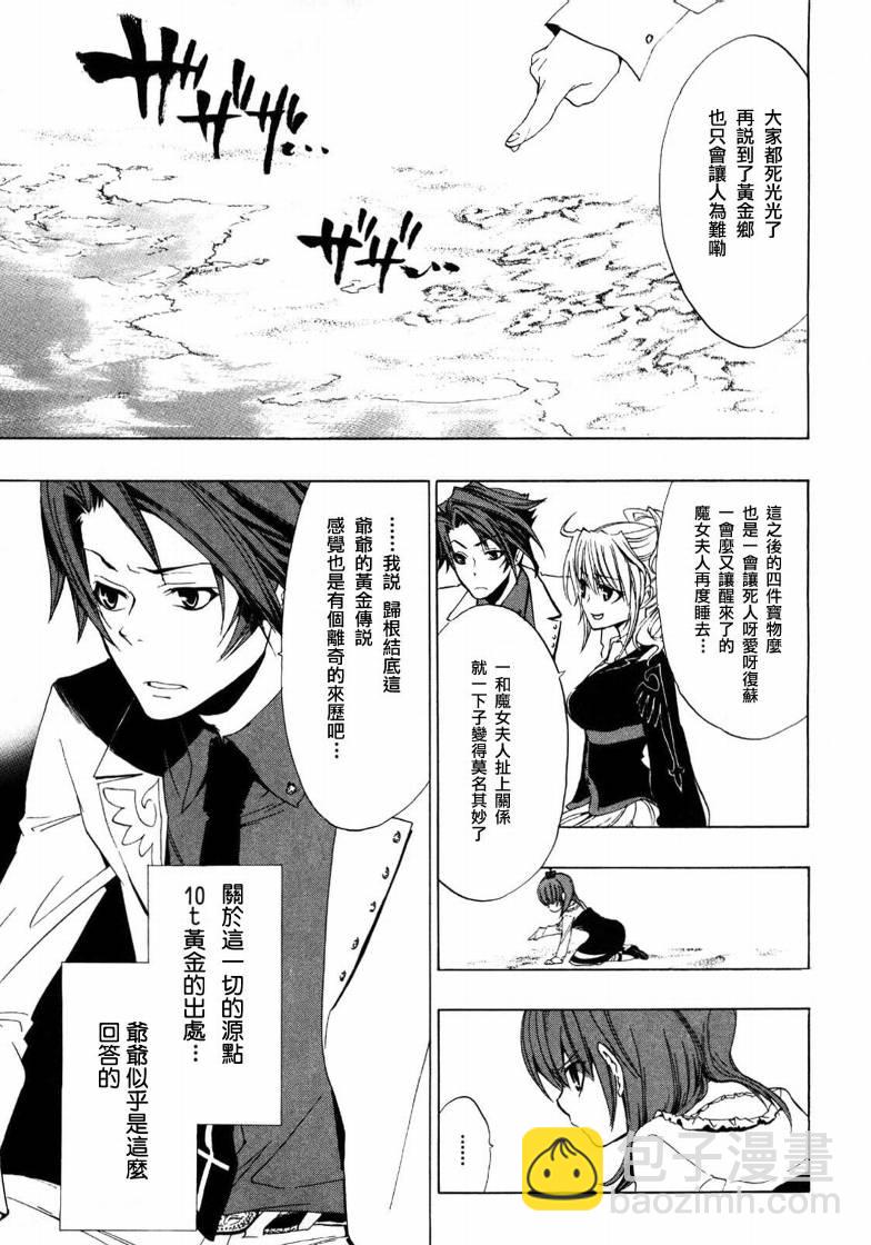第4话10