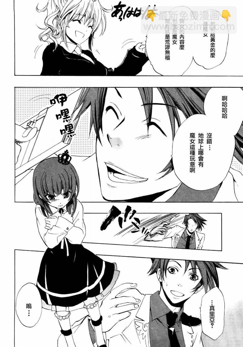 第4话12