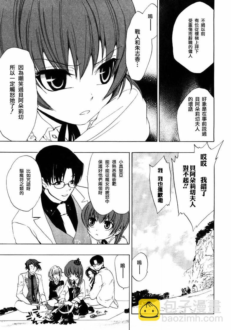 第4话18