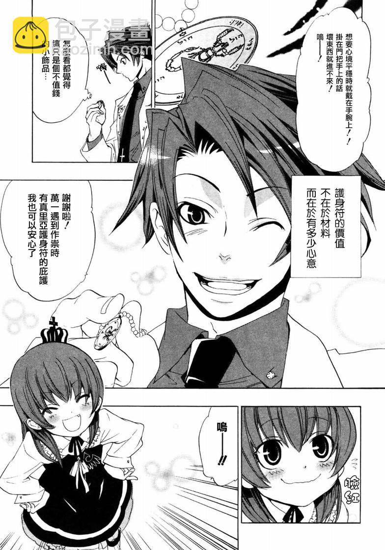 第4话20