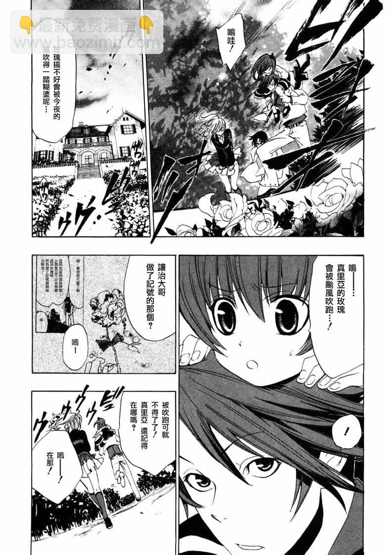 第4话22