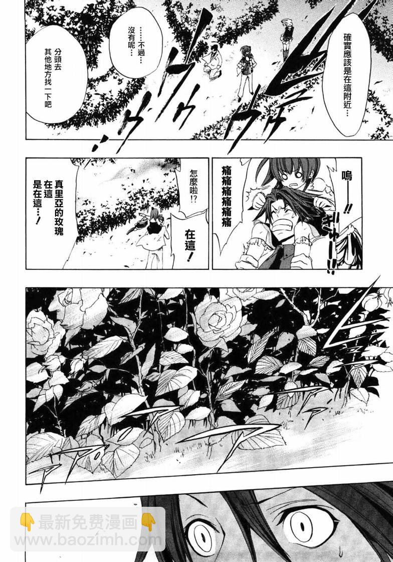 第4话23