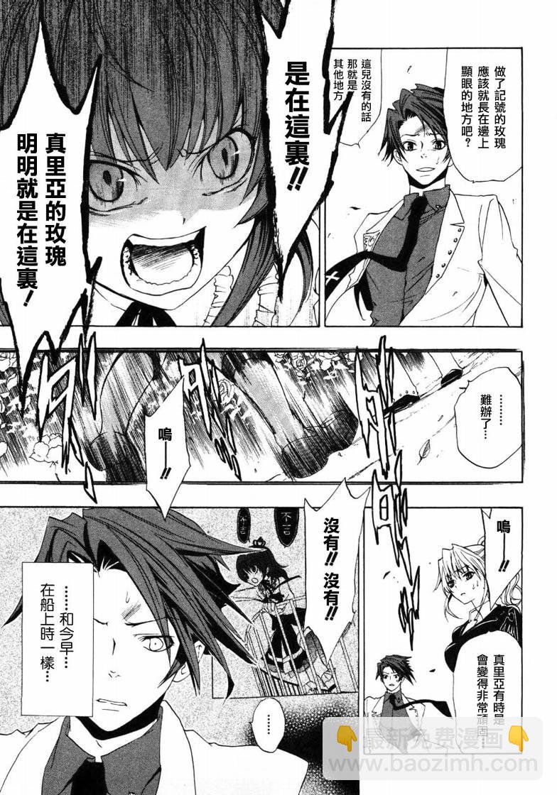第4话26