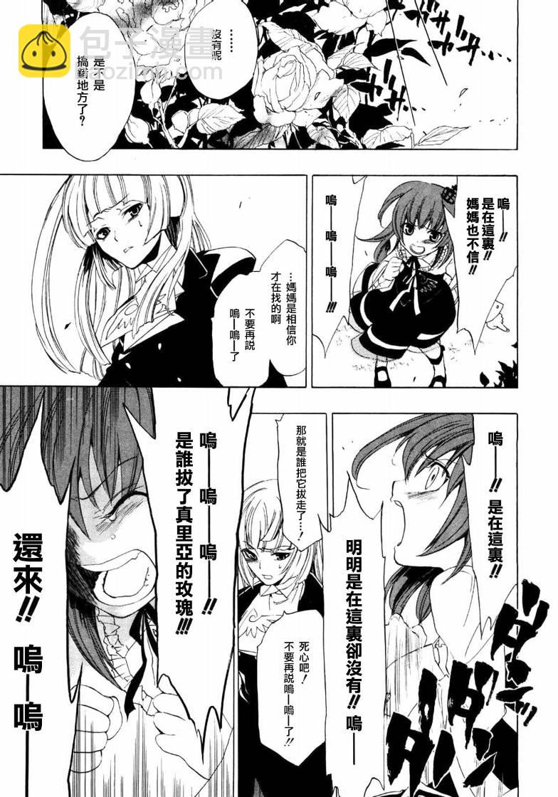 第4话28