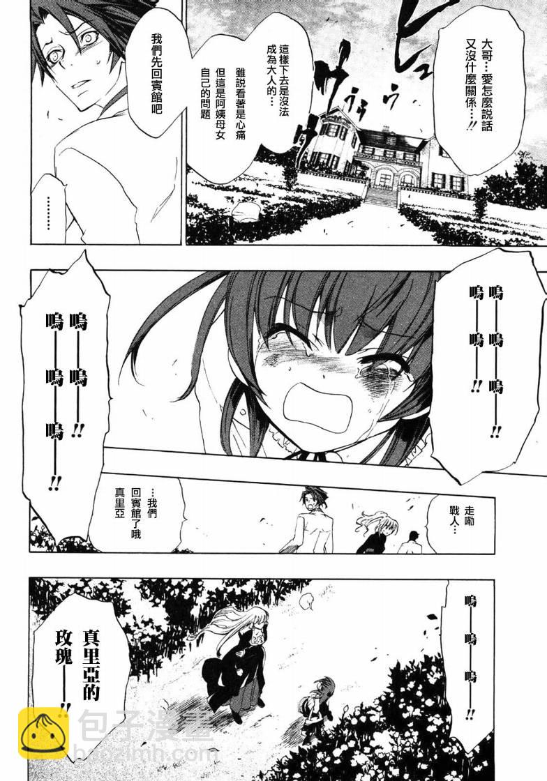 第4话32
