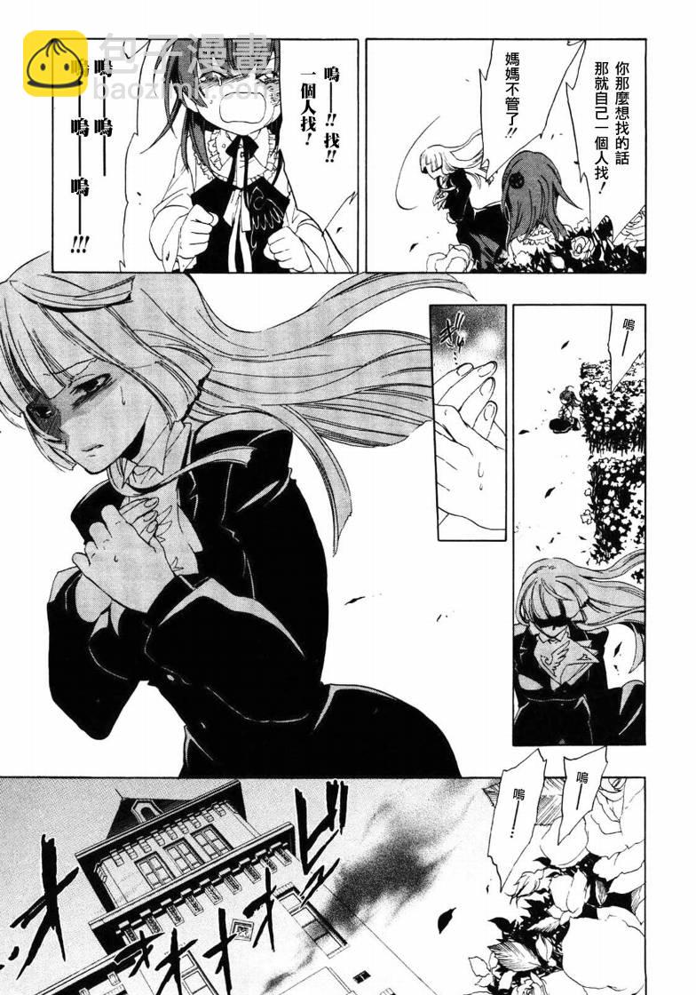 第4话33