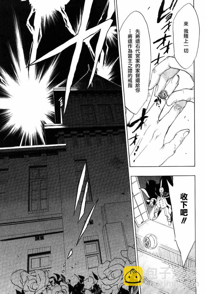 第4话35