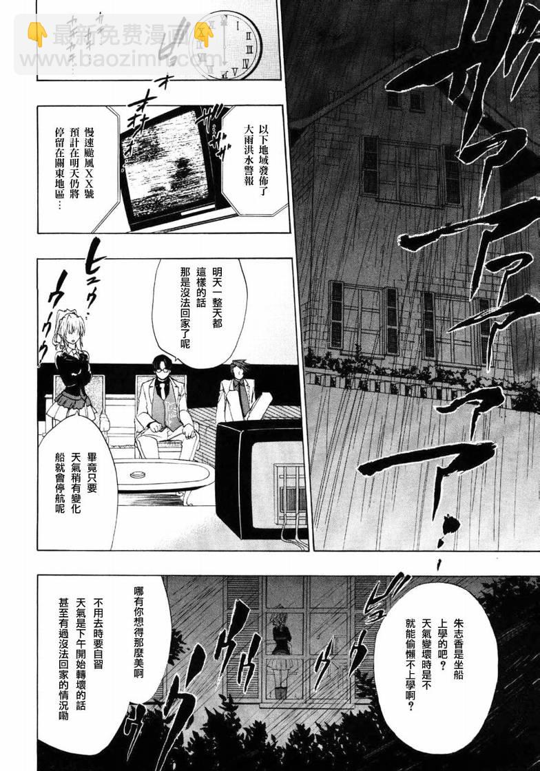 第4话38
