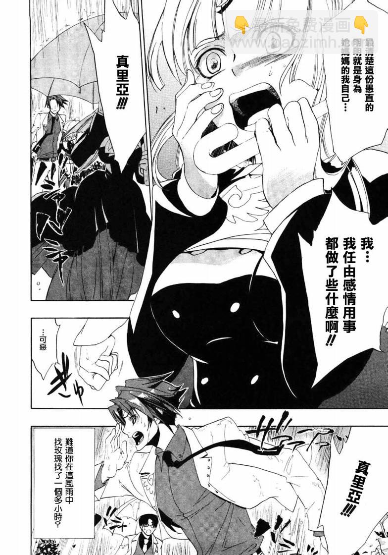 第4话42