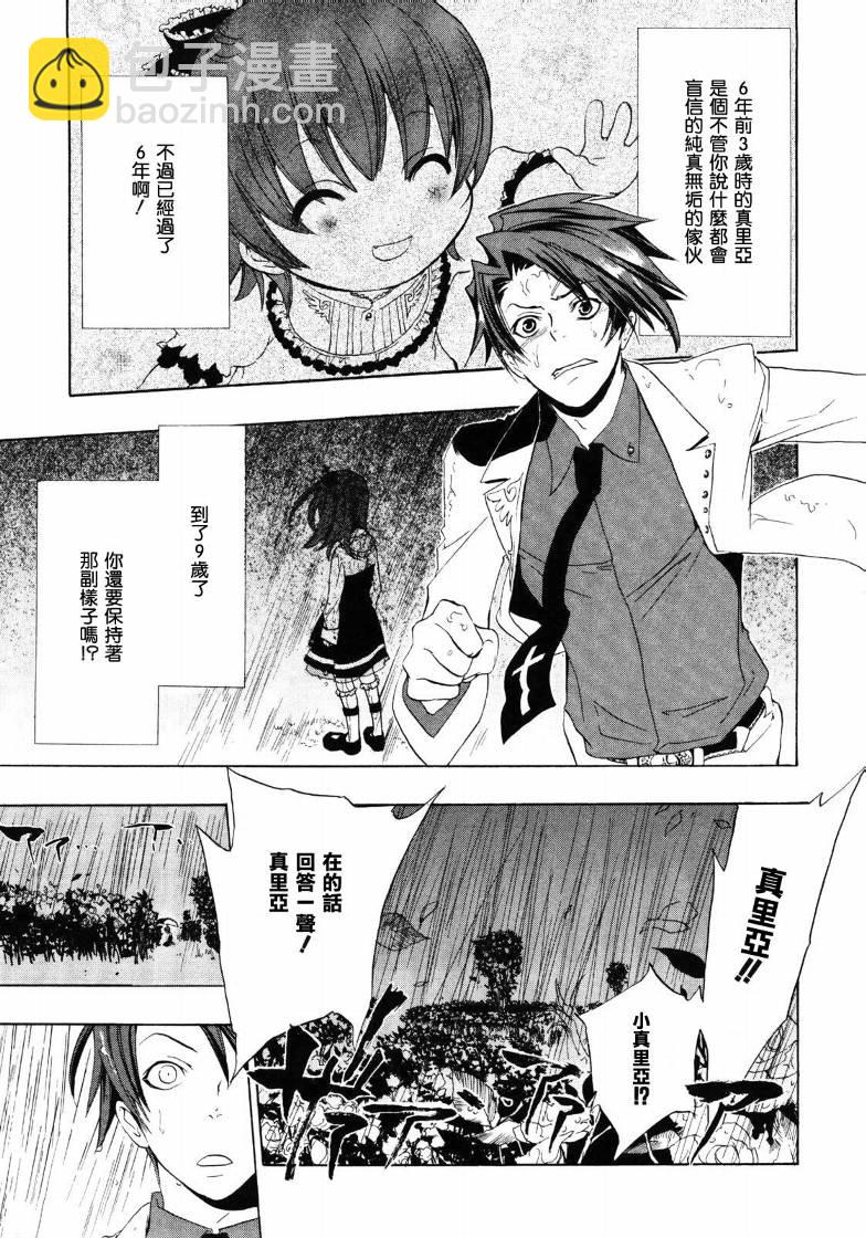 第4话43