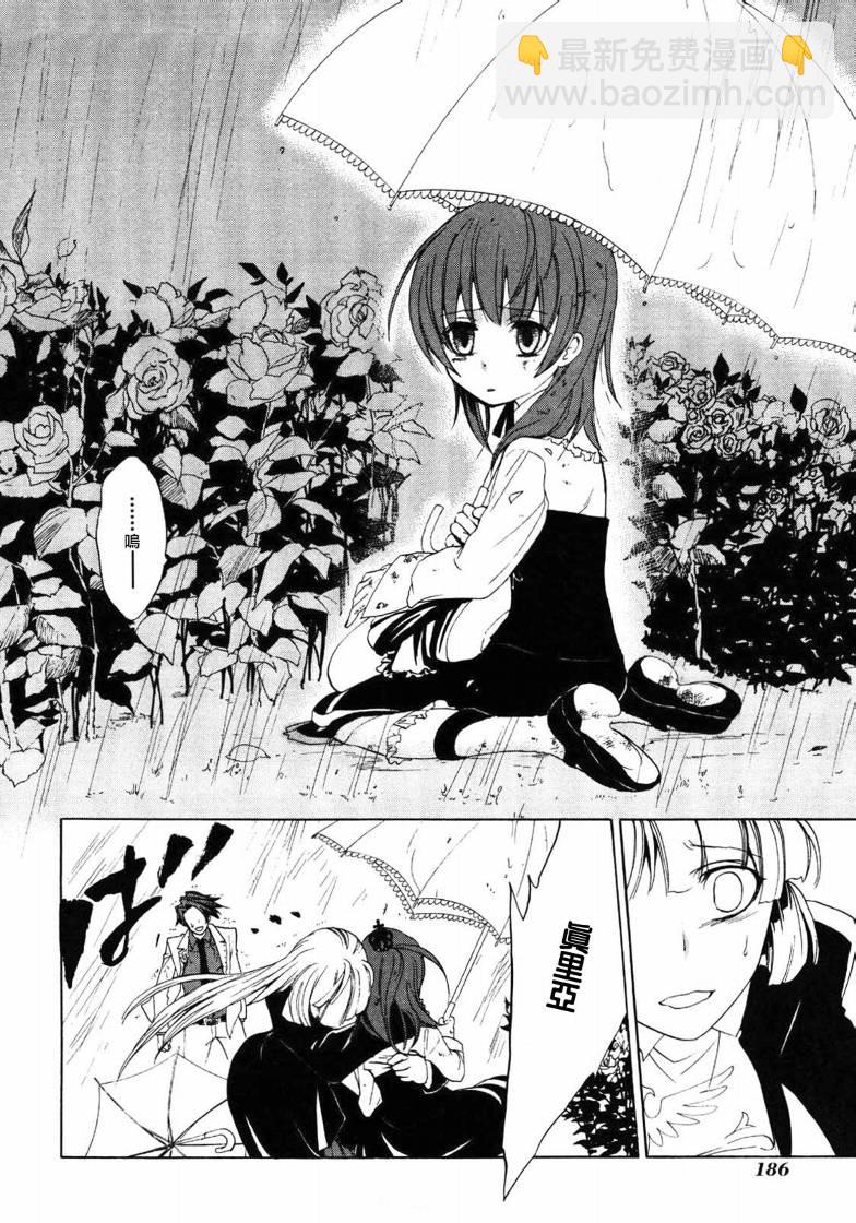 第4话44