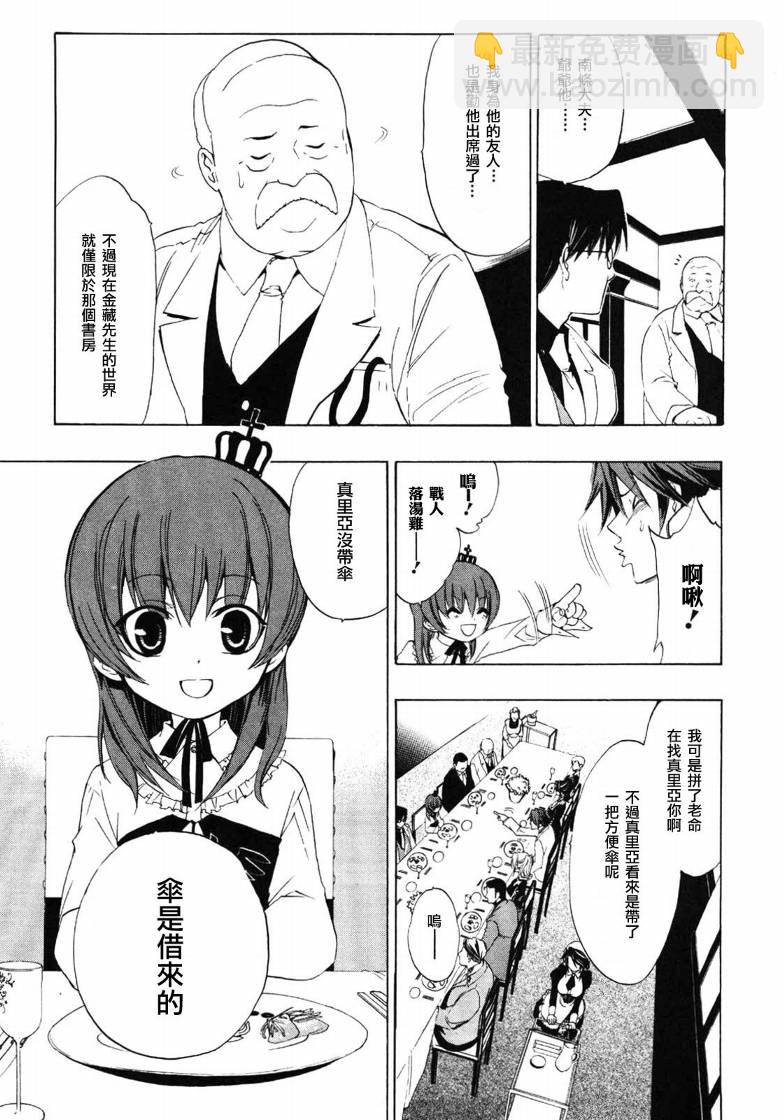 第4话47
