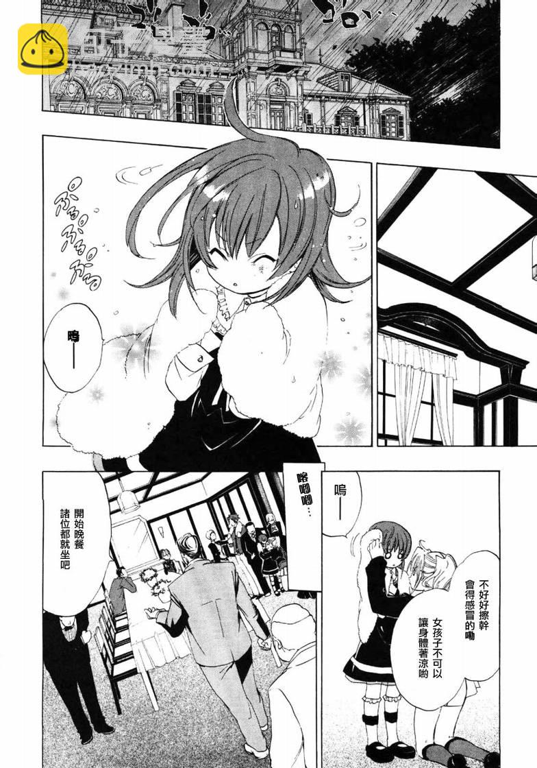 第4话50