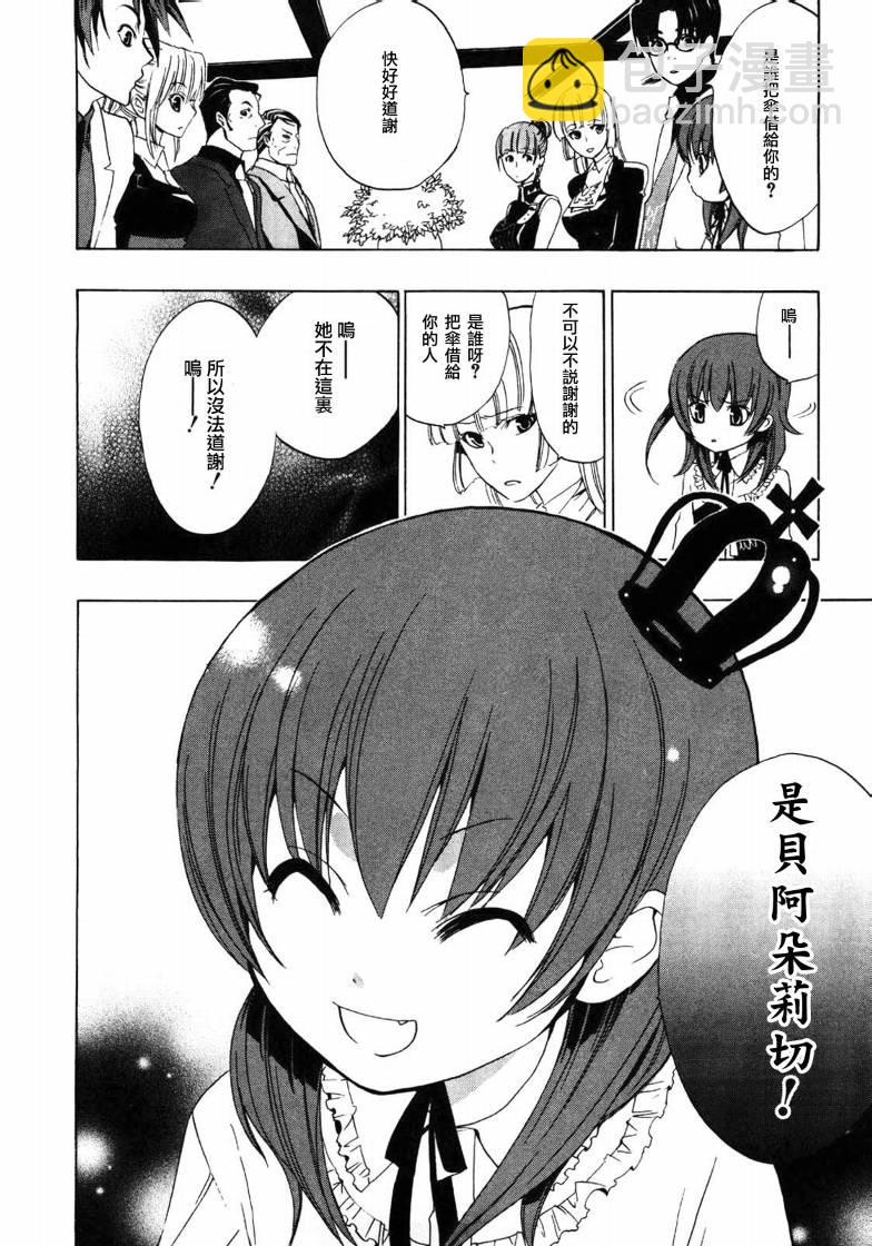 第4话52