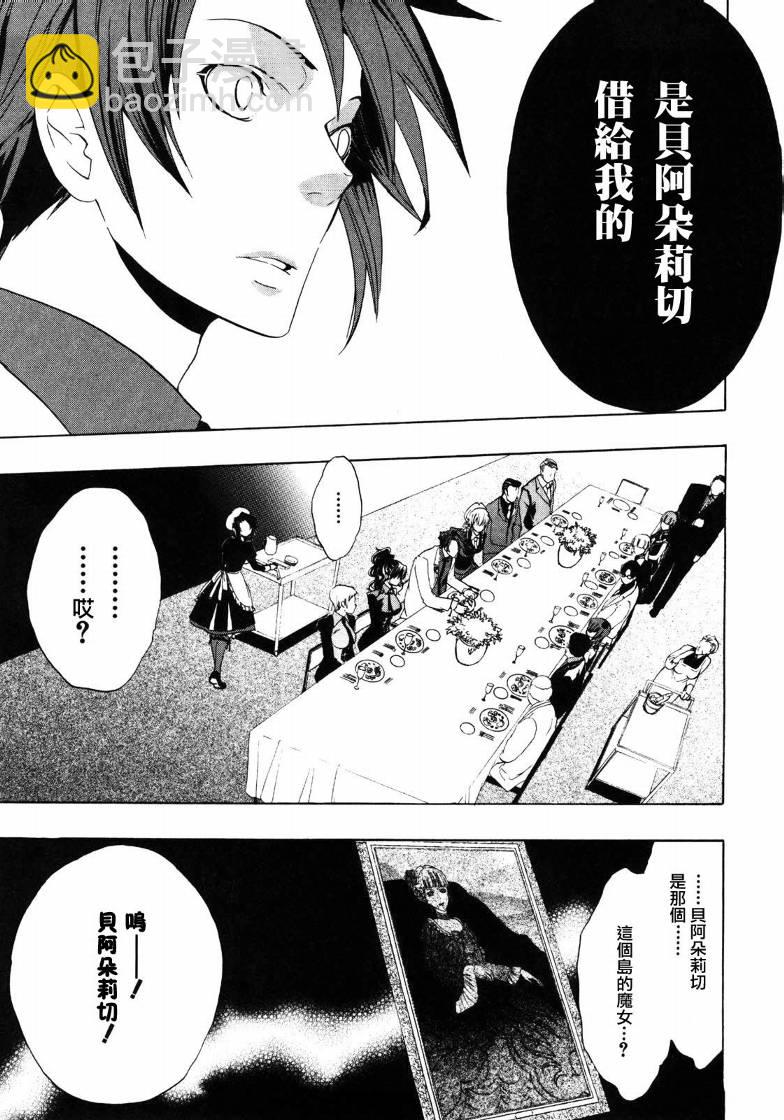 第4话53