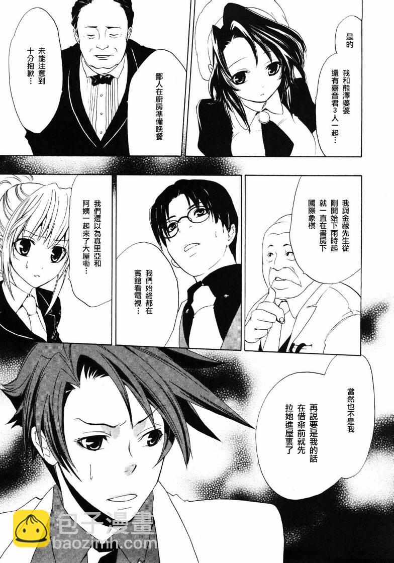 第4话55