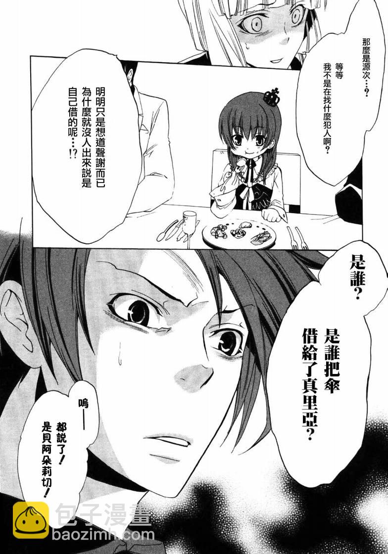 第4话56
