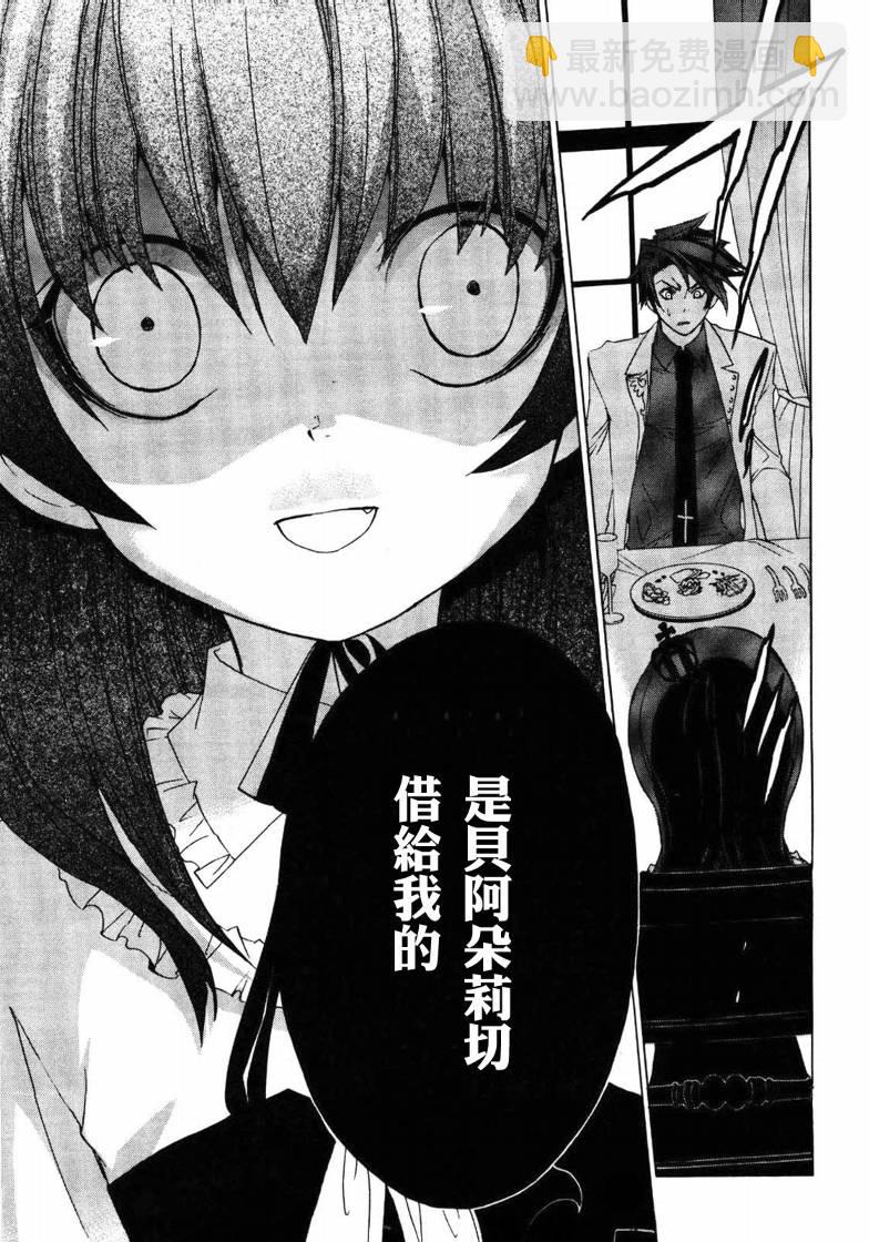 第4话57
