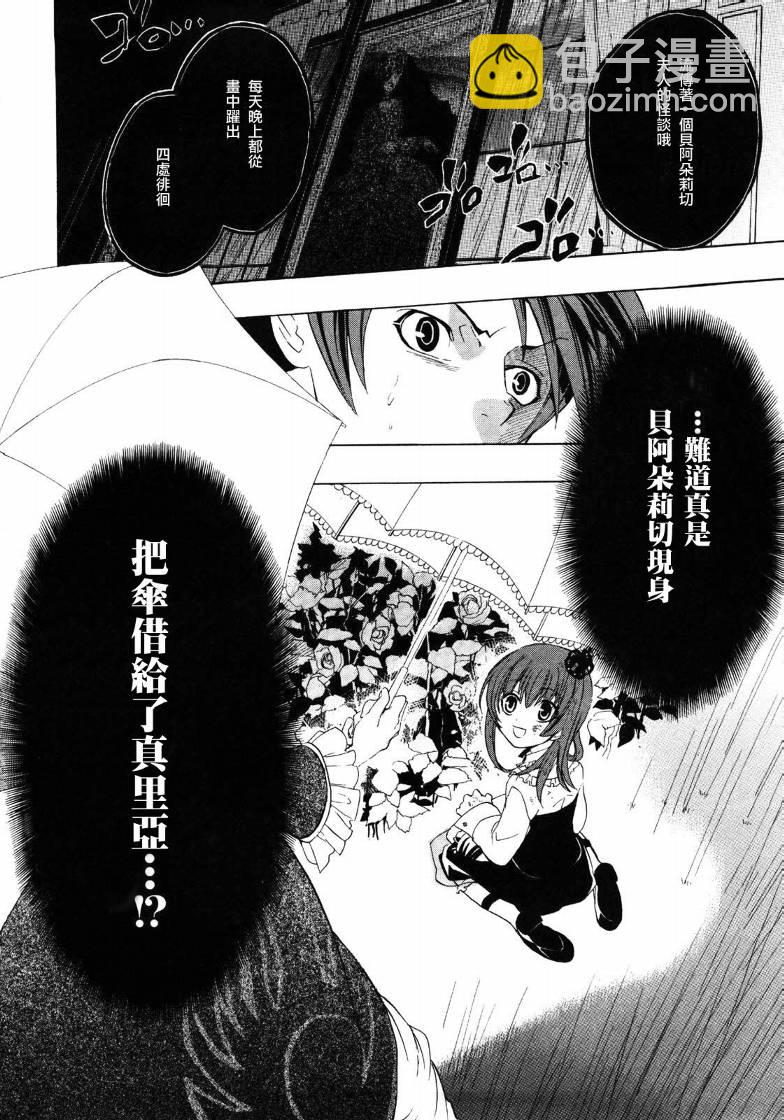 第4话58