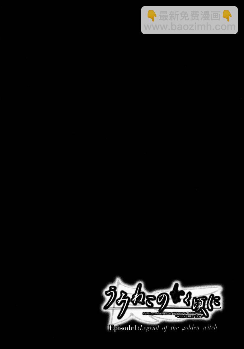 第4话60