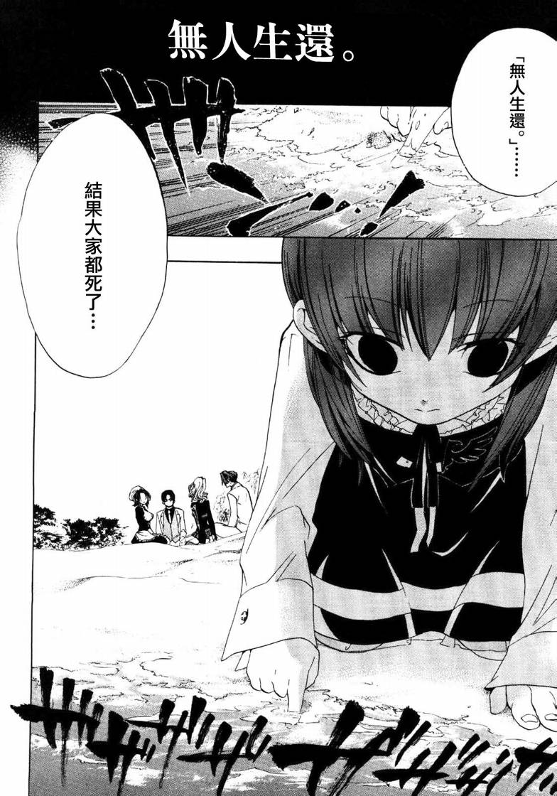 第4话9