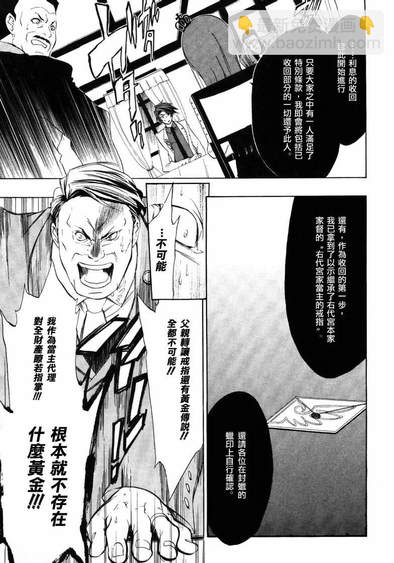 第5话13