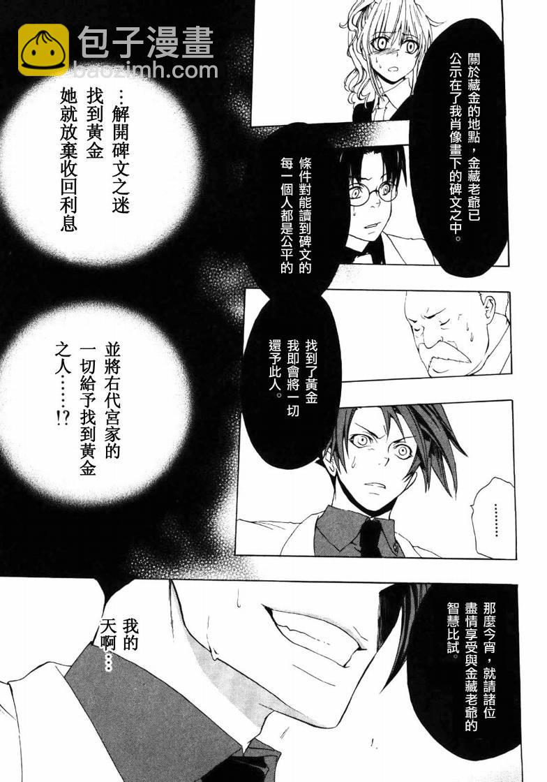 第5话15