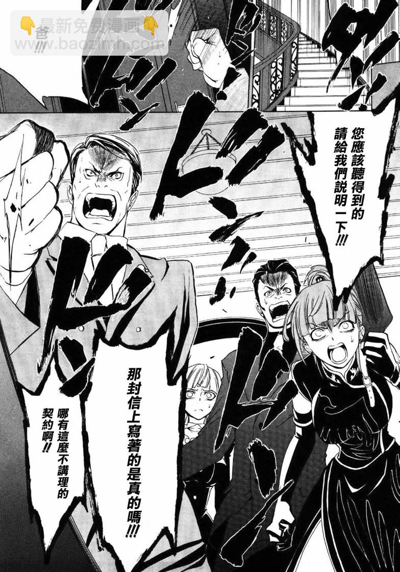 第5话17
