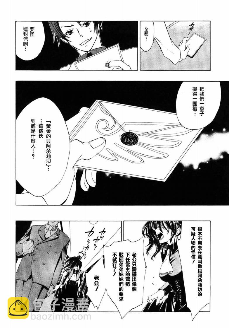 第5话22