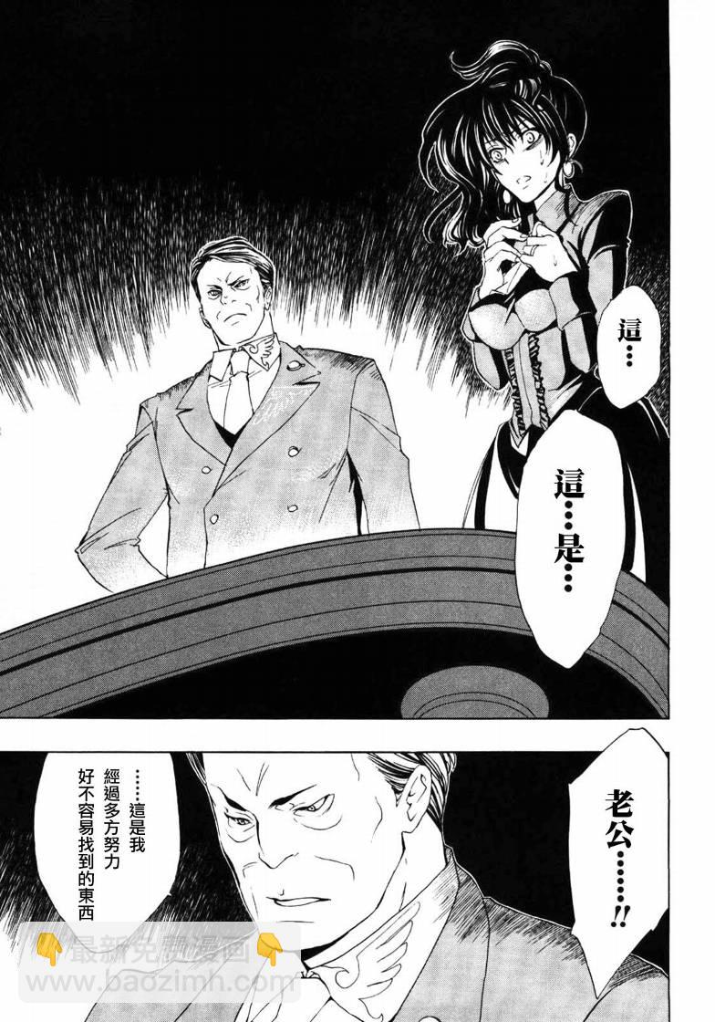 第5话25