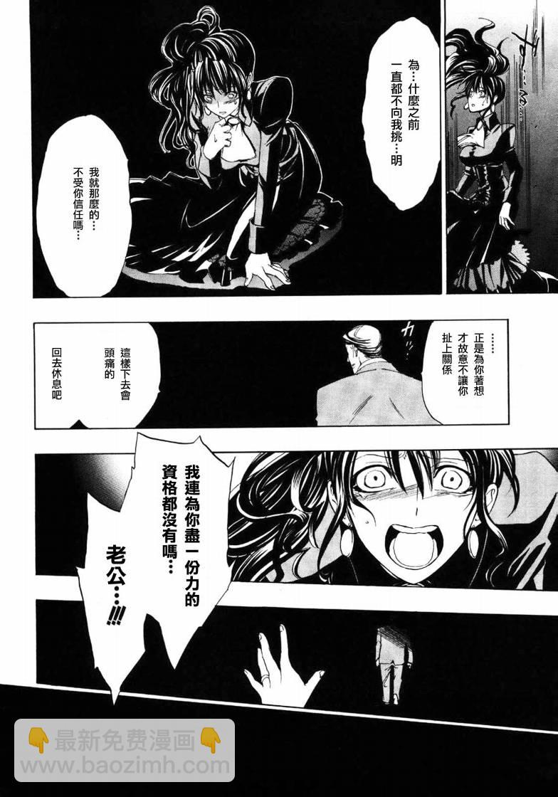 第5话27