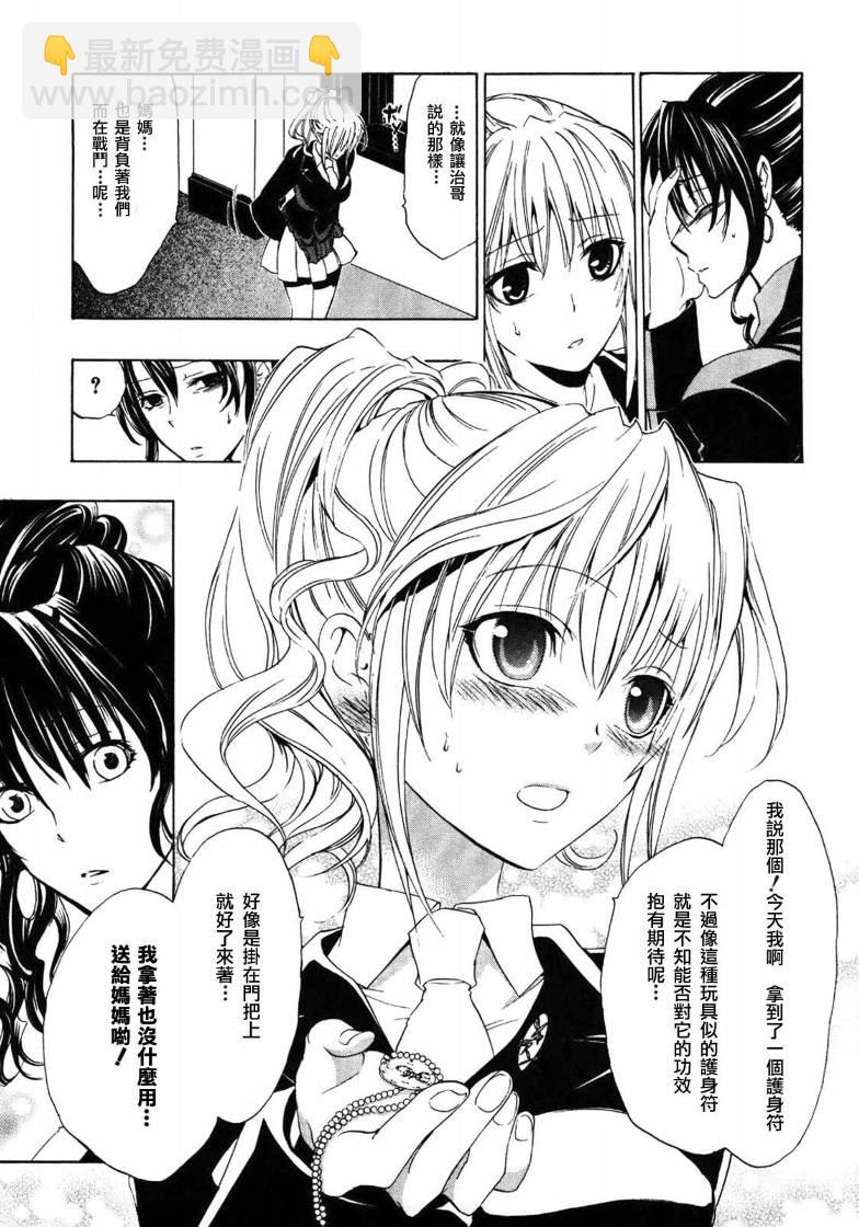 第5话30