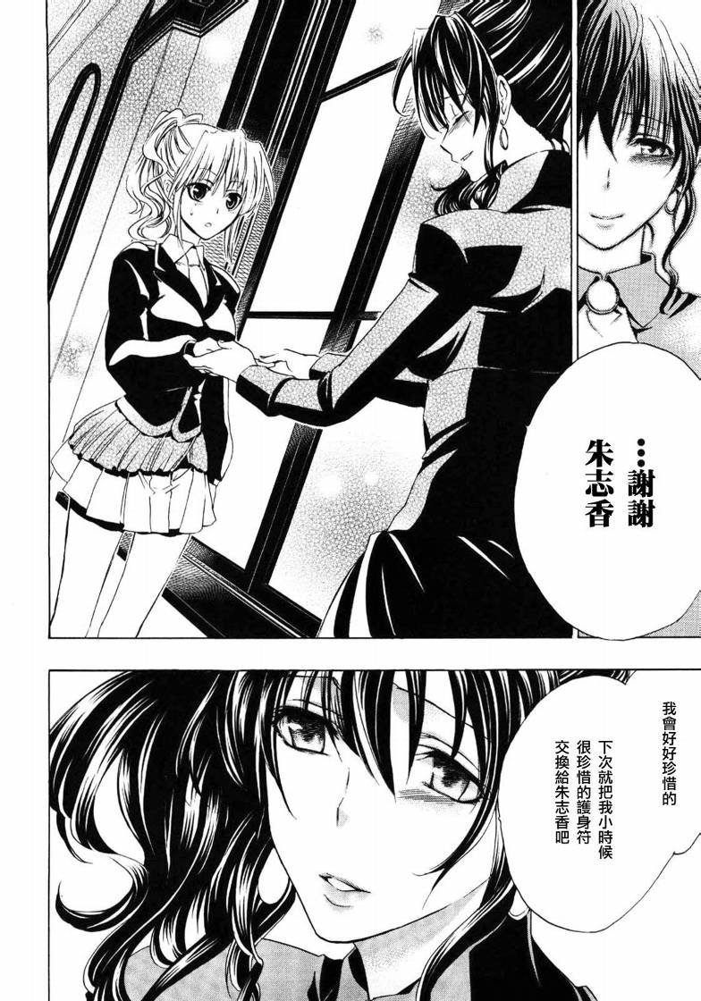 第5话31