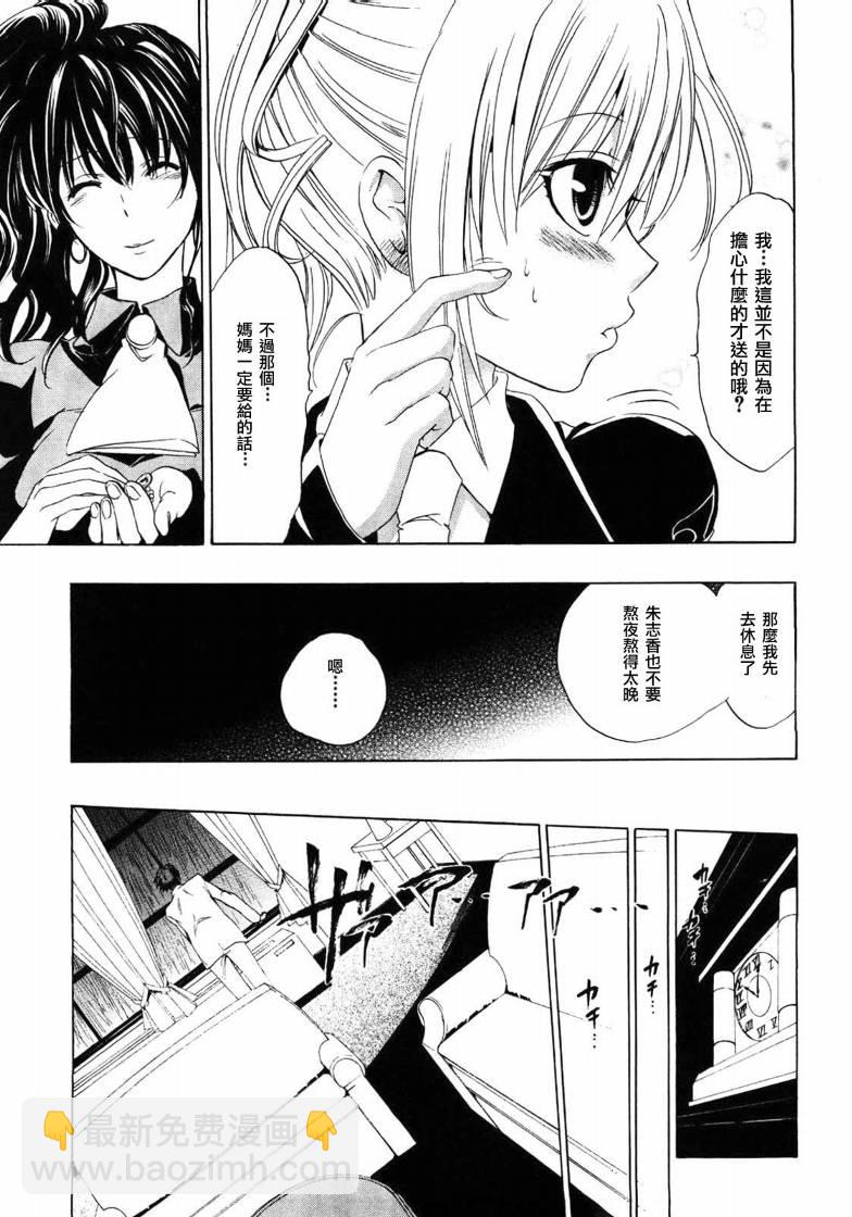 第5话32