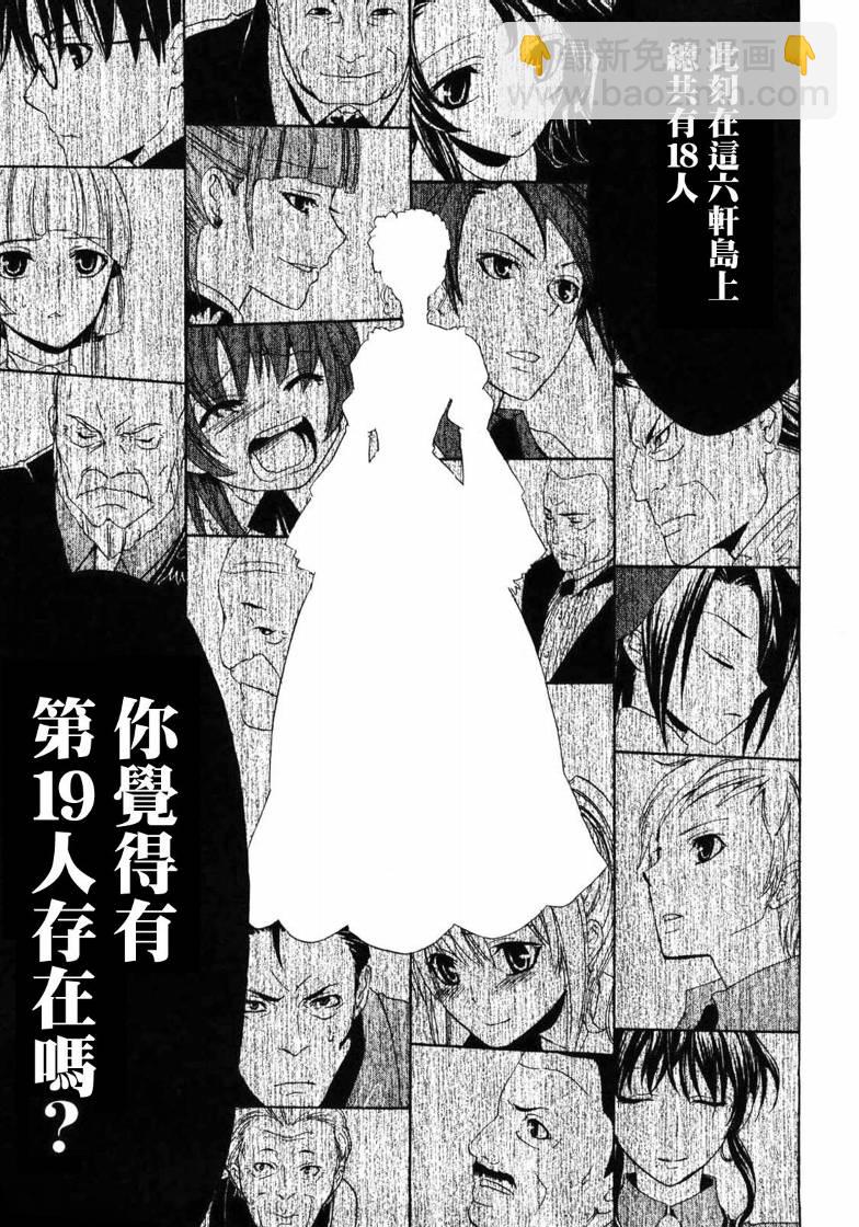 第5话36