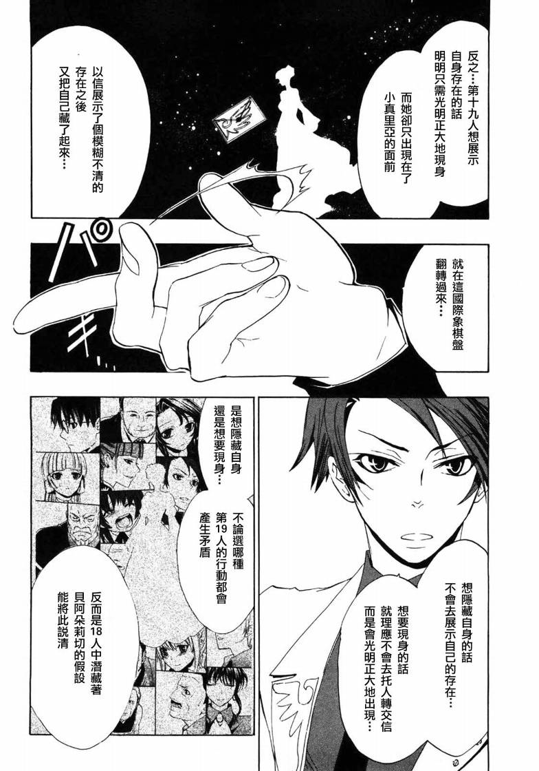 第5话41