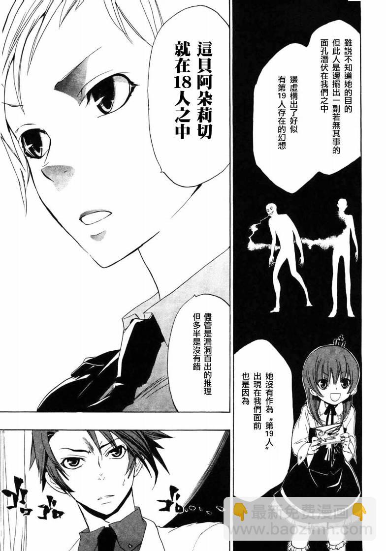 第5话42