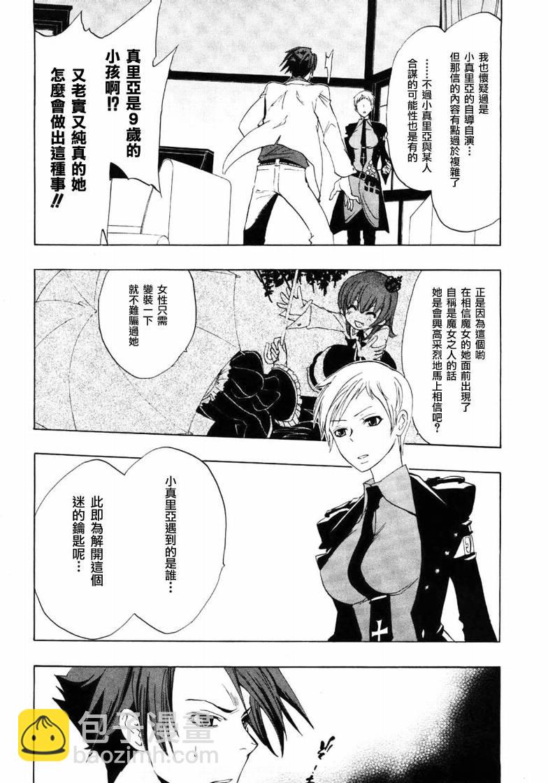 第5话43