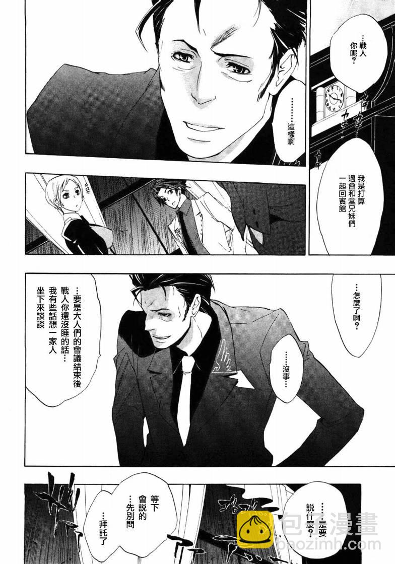 第5话47