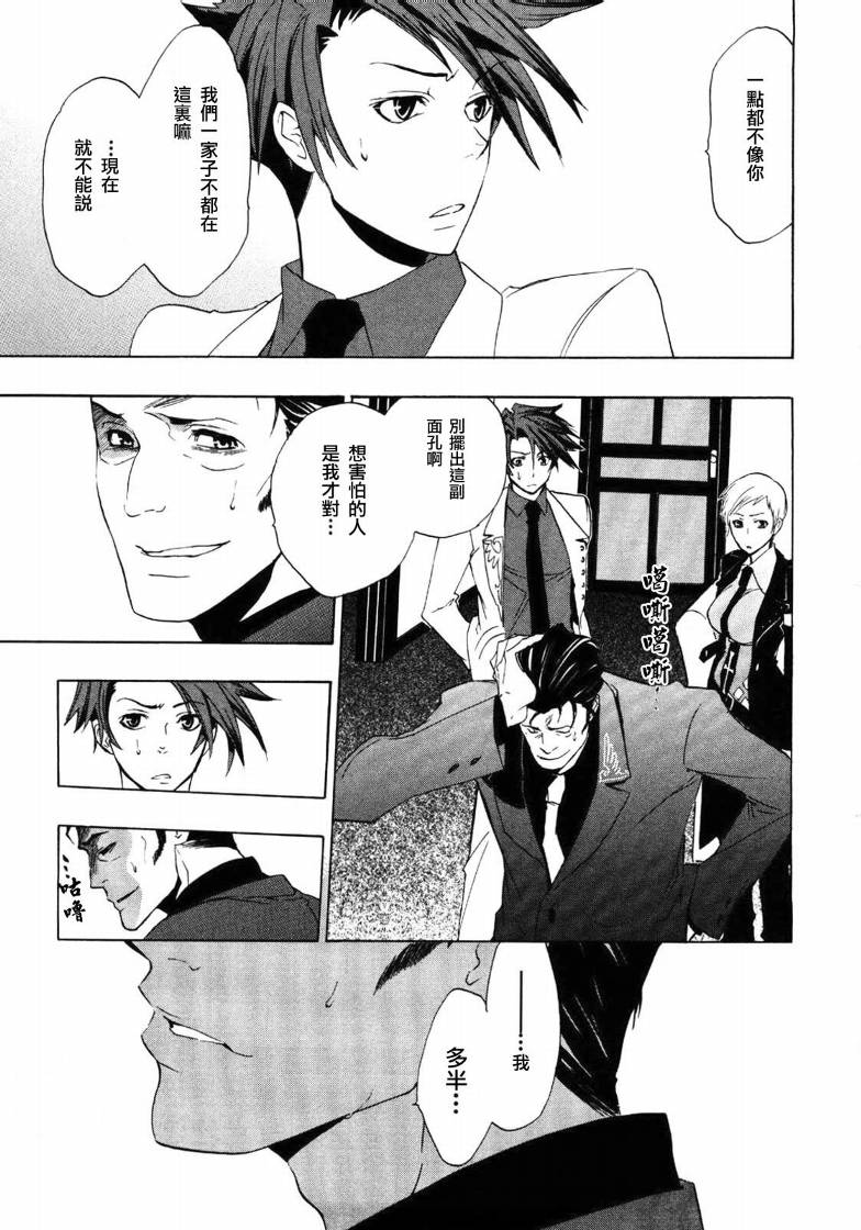 第5话48