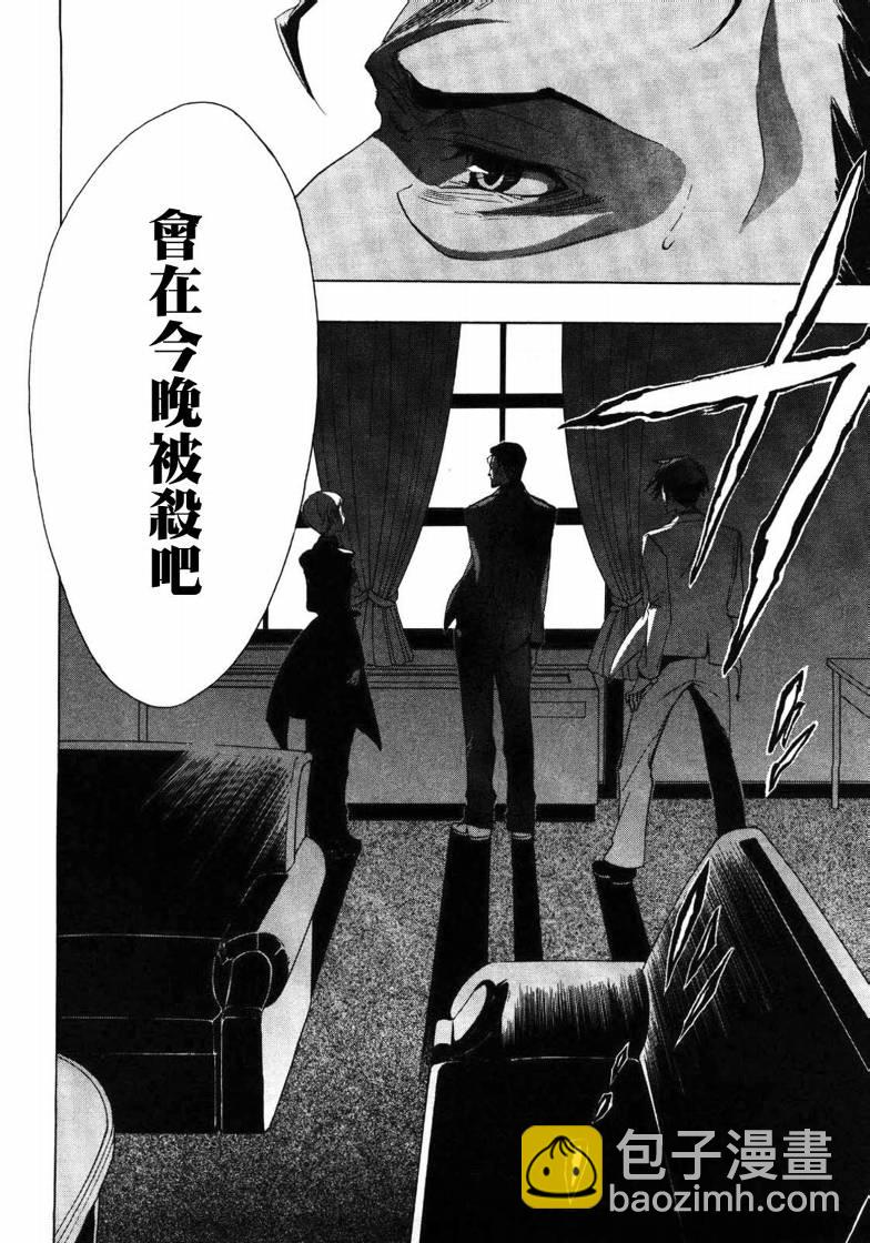 第5话53