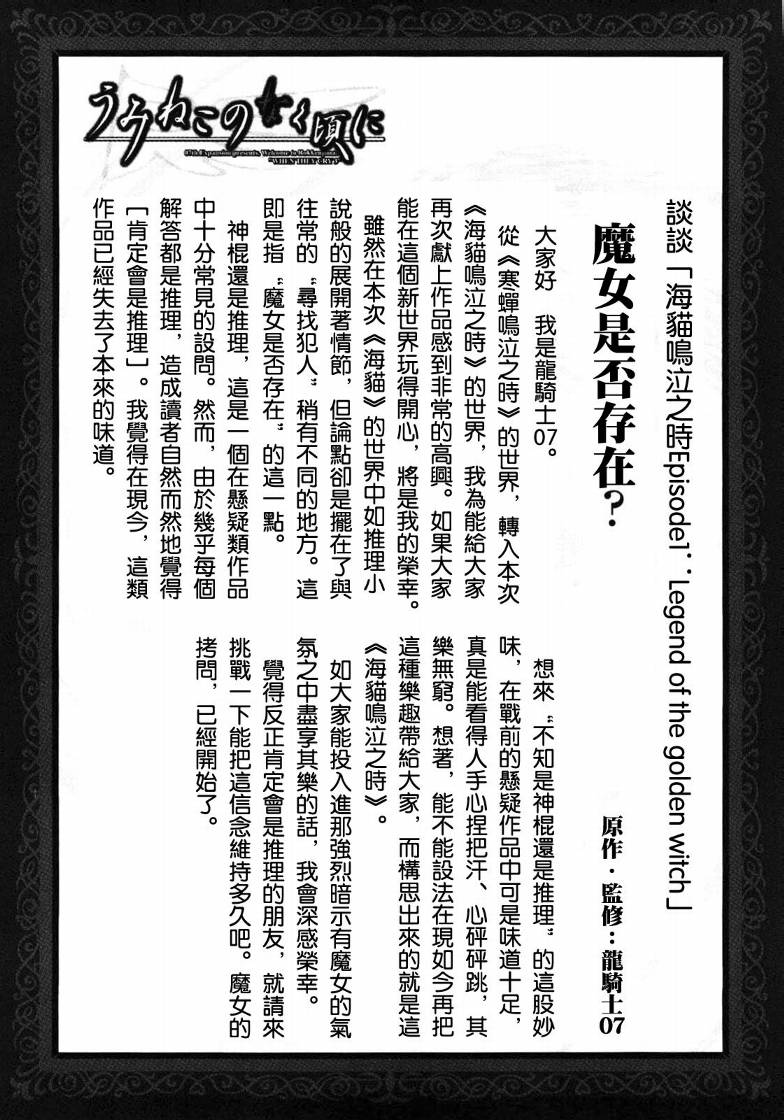 第5话55