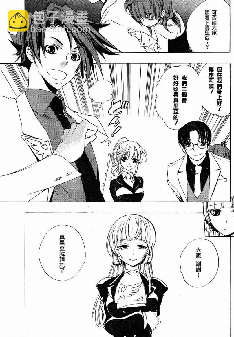 第6话10