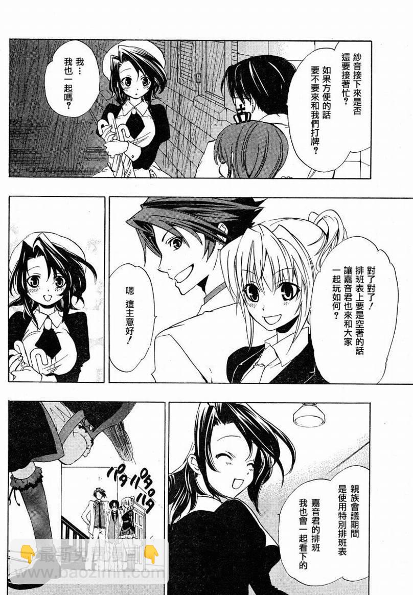 第6话15