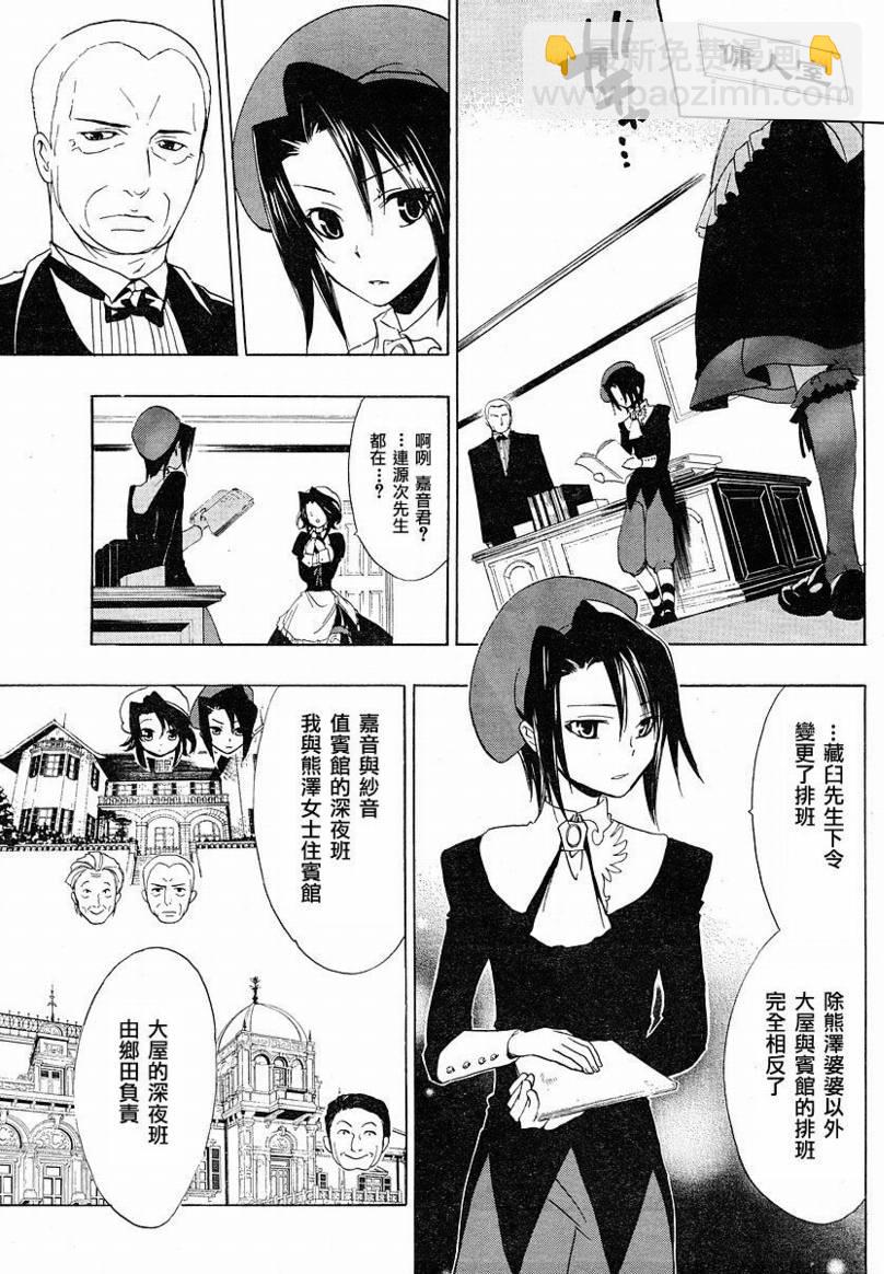 第6话16